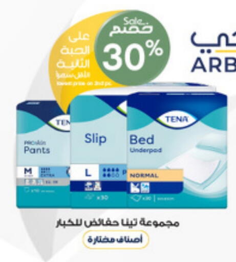 available at Al-Dawaa Pharmacy in KSA, Saudi Arabia, Saudi - Medina