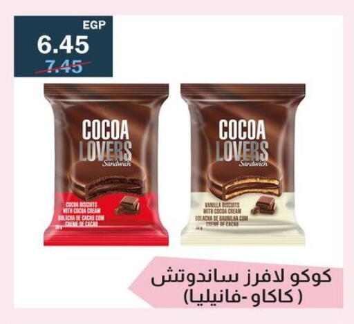 Vanilla available at Flamingo Hyper Market in Egypt - Cairo