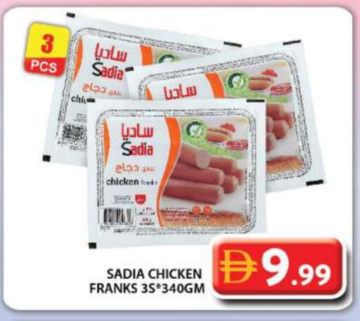 available at جراند هايبر ماركت in الإمارات العربية المتحدة , الامارات - دبي