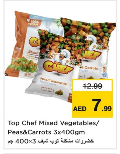 Peas available at Nesto Hypermarket in UAE - Dubai