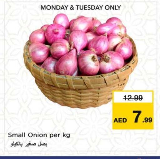 Onion available at نستو هايبرماركت in الإمارات العربية المتحدة , الامارات - الشارقة / عجمان