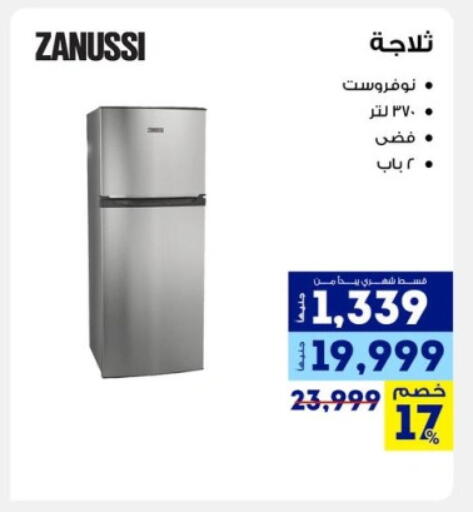 زانوسي ثلاجة available at راية ميجا ستور in Egypt - القاهرة