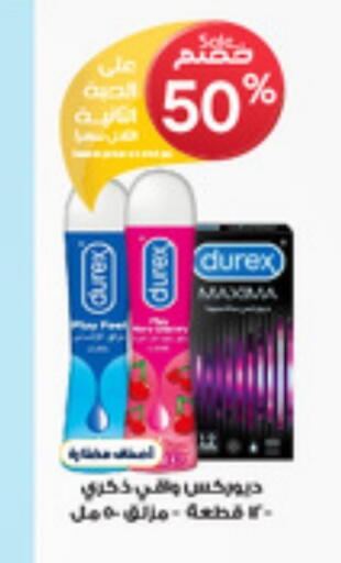 available at Al-Dawaa Pharmacy in KSA, Saudi Arabia, Saudi - Sakaka