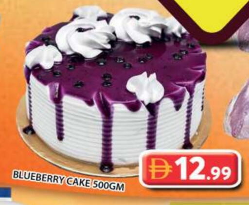 Blueberry BlueBerry available at Grand Hyper Market in UAE - Sharjah / Ajman