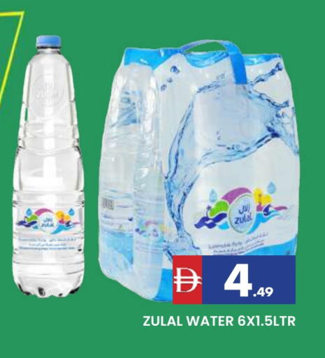 available at AL MADINA in UAE - Sharjah / Ajman