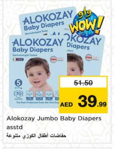 ALOKOZAY available at Nesto Hypermarket in UAE - Sharjah / Ajman