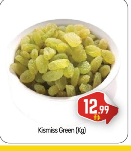 available at BIGmart in UAE - Abu Dhabi