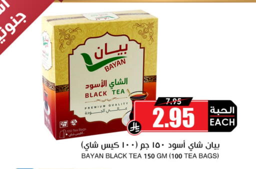 available at Prime Supermarket in KSA, Saudi Arabia, Saudi - Sakaka