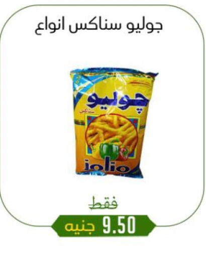 available at خان الحسين in Egypt - القاهرة