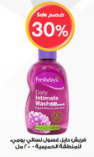 available at Al-Dawaa Pharmacy in KSA, Saudi Arabia, Saudi - Unayzah