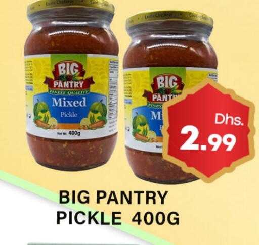 Pickle available at Gulf Hypermarket LLC in UAE - Ras al Khaimah