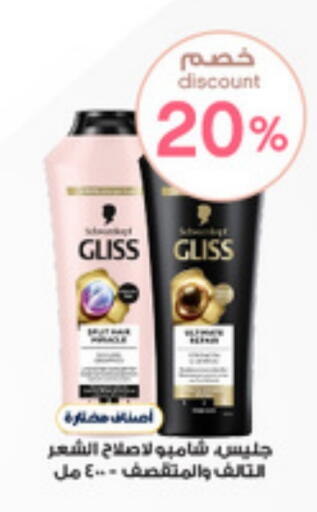 Shampoo / Conditioner available at Al-Dawaa Pharmacy in KSA, Saudi Arabia, Saudi - Abha