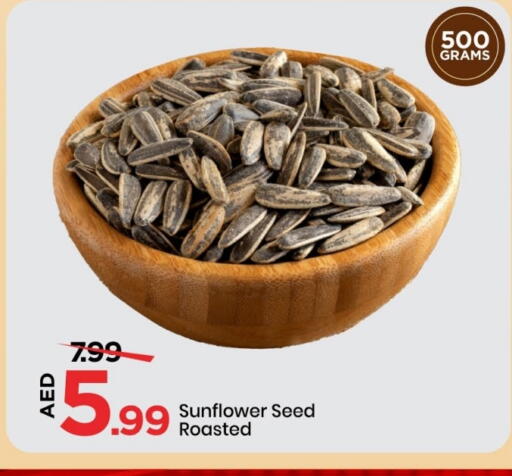available at Mark & Save in UAE - Sharjah / Ajman