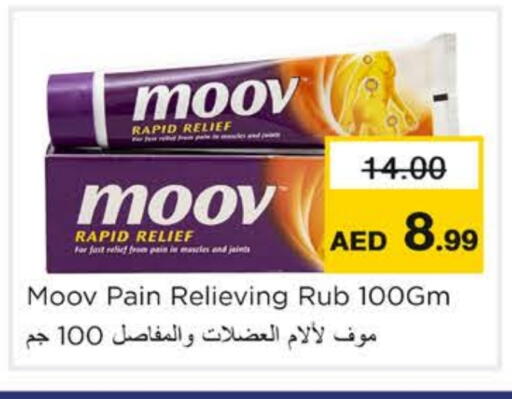 الرعاىة بالصحية in نستو هايبرماركت, UAE Offers - الإمارات العربية المتحدة مووف available at نستو هايبرماركت in الإمارات العربية المتحدة , الامارات - رَأْس ٱلْخَيْمَة