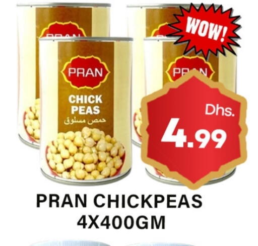 Peas available at جلف هايبرماركت ذ.م.م in الإمارات العربية المتحدة , الامارات - رَأْس ٱلْخَيْمَة