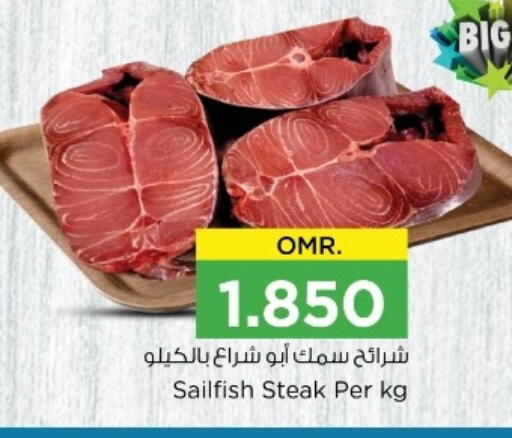available at نستو هايبر ماركت in عُمان - مسقط‎