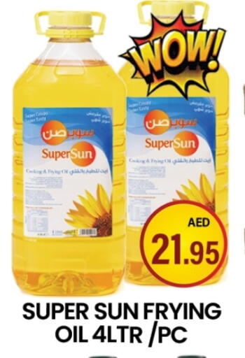 available at Zain Mart Supermarket in UAE - Ras al Khaimah