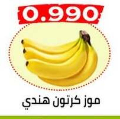 available at  Al Ardhiya coop  in Kuwait - Kuwait City