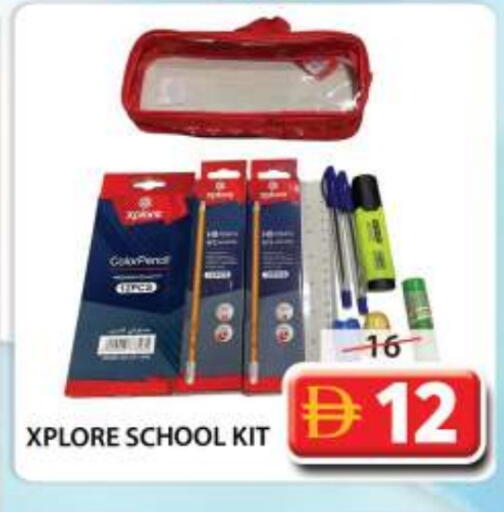 available at Grand Hyper Market in UAE - Sharjah / Ajman