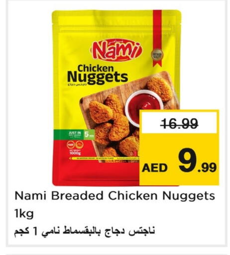 available at Last Chance  in UAE - Fujairah