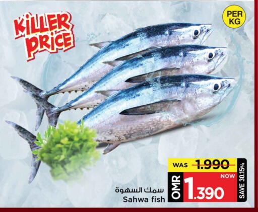 available at مارك & سايف in عُمان - مسقط‎