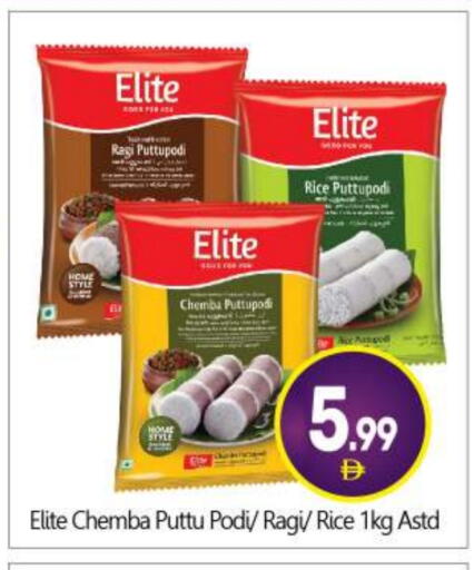 available at BIGmart in UAE - Dubai