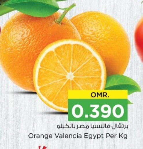 فاكهة طازجة in نستو هايبر ماركت, عُمان Offers - عُمان برتقال from Egypt available at نستو هايبر ماركت in عُمان - مسقط