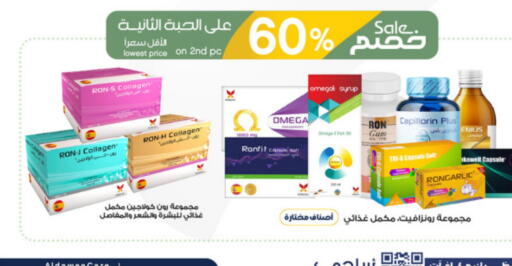 available at صيدليات الدواء in مملكة العربية السعودية, السعودية, سعودية - سيهات