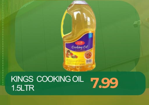 available at زين مارت سوبرماركت in الإمارات العربية المتحدة , الامارات - رَأْس ٱلْخَيْمَة