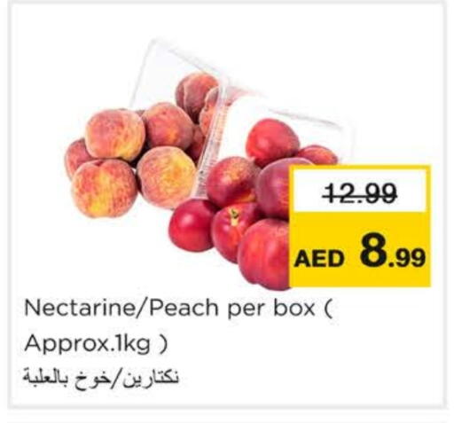 فاكهة طازجة in نستو هايبرماركت, UAE Offers - الإمارات العربية المتحدة خوخ available at نستو هايبرماركت in الإمارات العربية المتحدة , الامارات - رَأْس ٱلْخَيْمَة