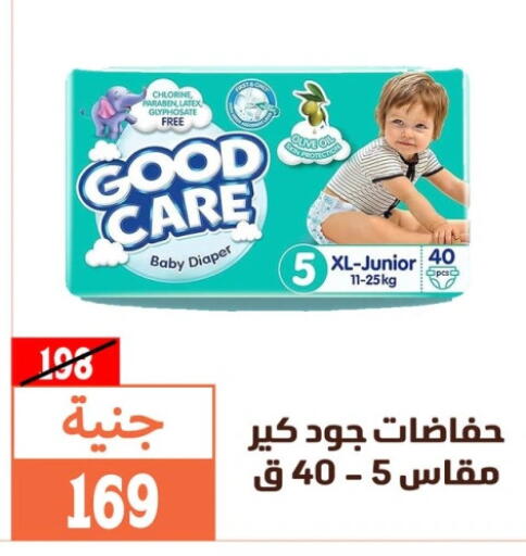 available at Ghallab Market in Egypt - Cairo