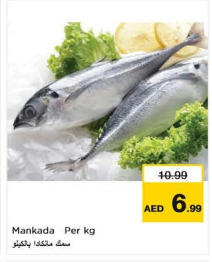 available at Nesto Hypermarket in UAE - Dubai