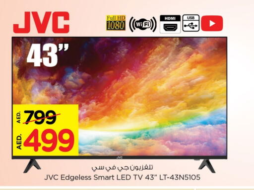 جي في سي تلفاز ذكي available at نستو هايبرماركت in الإمارات العربية المتحدة , الامارات - الشارقة / عجمان