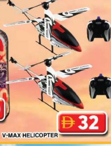 available at Grand Hyper Market in UAE - Dubai