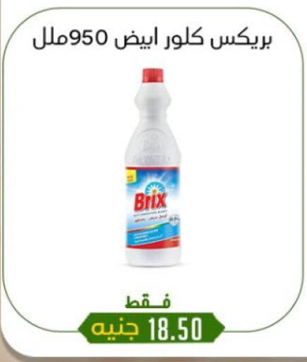 available at خان الحسين in Egypt - القاهرة