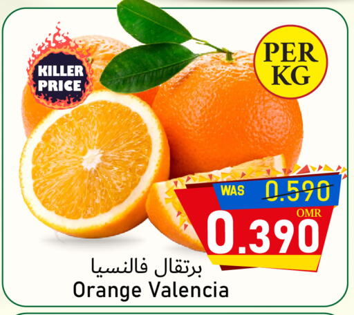 Orange available at Al Qoot Hypermarket in Oman - Muscat