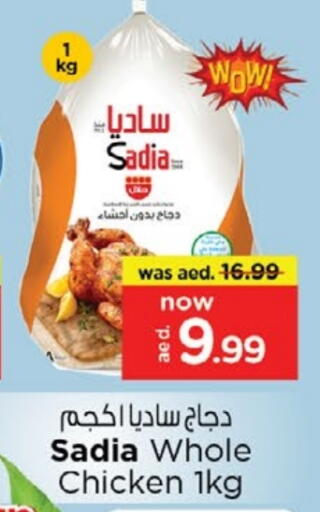 زيت الزنجبيل available at نستو هايبرماركت in الإمارات العربية المتحدة , الامارات - دبي