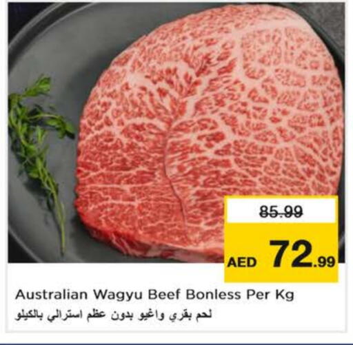 Meat - Fresh & Chilled in Nesto Hypermarket, UAE Offers - United Arab Emirates Beef available at Nesto Hypermarket in UAE - Dubai