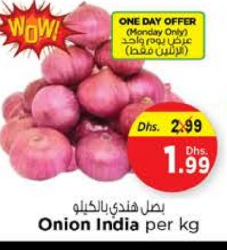 Onion available at نستو هايبرماركت in الإمارات العربية المتحدة , الامارات - الشارقة / عجمان