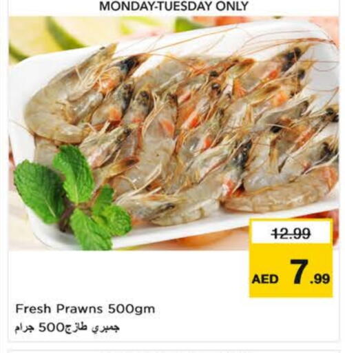 available at Nesto Hypermarket in UAE - Fujairah