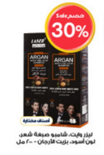 Shampoo / Conditioner available at Al-Dawaa Pharmacy in KSA, Saudi Arabia, Saudi - Abha