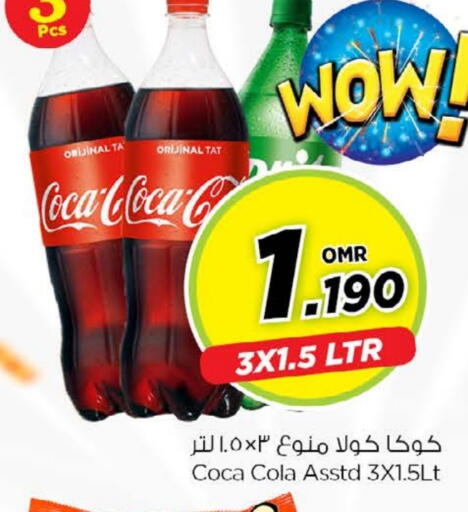 available at Nesto Hyper Market   in Oman - Sohar
