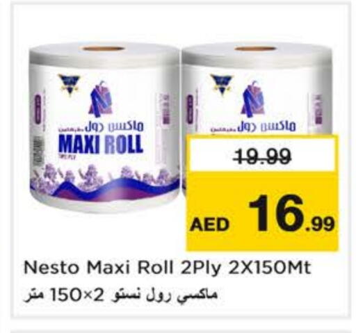available at Nesto Hypermarket in UAE - Dubai