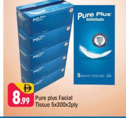 available at شكلان ماركت in الإمارات العربية المتحدة , الامارات - دبي