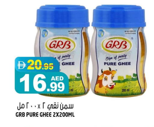available at Hashim Hypermarket in UAE - Sharjah / Ajman