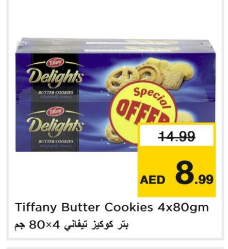 تيفاني available at لاست تشانس in الإمارات العربية المتحدة , الامارات - ٱلْفُجَيْرَة‎