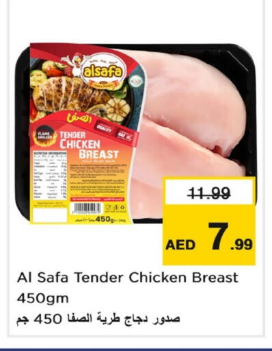 available at Nesto Hypermarket in UAE - Dubai
