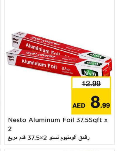 available at نستو هايبرماركت in الإمارات العربية المتحدة , الامارات - الشارقة / عجمان