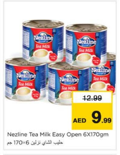 available at Nesto Hypermarket in UAE - Sharjah / Ajman