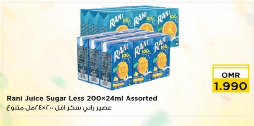 راني available at نستو هايبر ماركت in عُمان - مسقط‎